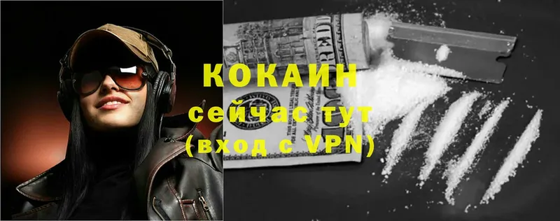 hydra ссылки  Лабытнанги  Cocaine Боливия 