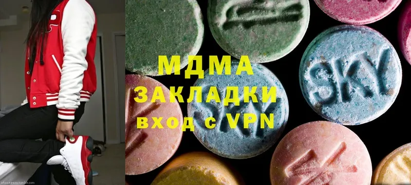 даркнет телеграм  Лабытнанги  MDMA crystal 